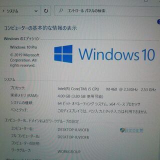 送料無料 ブラック 新品SSD240GB ノートパソコン 中古良品 16型 NEC 