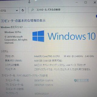 送料無料 新品SSD240GB カメラ＆Wi-Fi完備 中古良品 15.6型 HP dv6 ノートパソコン Core i5 4GB BD-RE Bluetooth Windows10 LibreOffice 送料無料 新品SSD240GB カメラ＆Wi-Fi完備 中古良品 15.6型 HP dv6