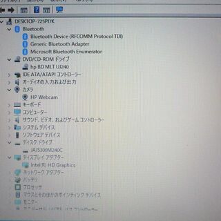 送料無料 新品SSD240GB カメラ＆Wi-Fi完備 中古良品 15.6型 HP dv6 ノートパソコン Core i5 4GB BD-RE Bluetooth Windows10 LibreOffice 送料無料 新品SSD240GB カメラ＆Wi-Fi完備 中古良品 15.6型 HP dv6