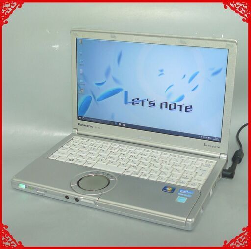 送料無料 軽量モバイル ノートパソコン 中古良品 12.1型 Panasonic CF-NX2JWGYS 第3世代Core i5 4GB 250GB 無線 Windows10 LibreOffice