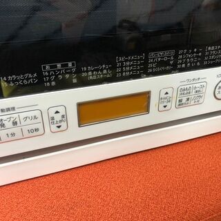 ☆中古 激安 TOSHIBA オーブンレンジ ER-ND7 2016年製 キッチン家電