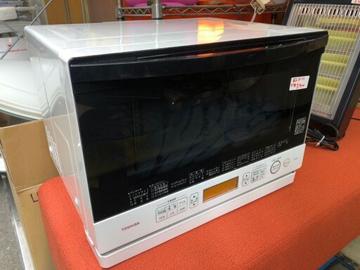 ☆中古 激安　TOSHIBA　オーブンレンジ　ER-ND7　2016年製　キッチン家電　DC032　￥13,000円！！