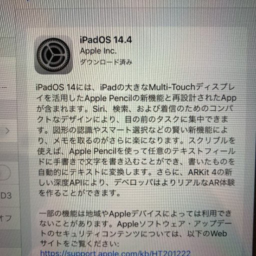 その他 iPad IPAD WI-FI 32GB 2018 SV