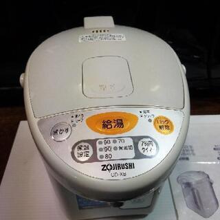 ZOJIRUSHI　電気ポット　CD-XB 2.2L