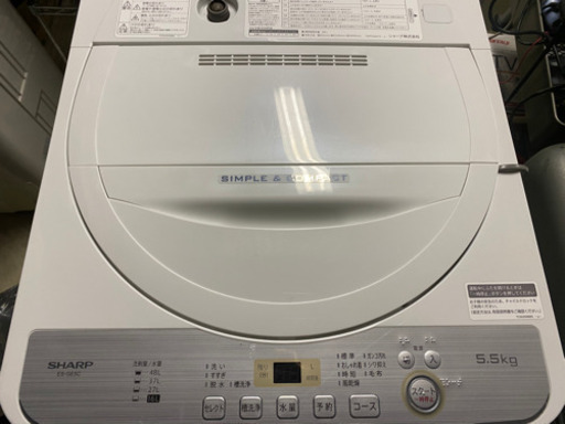【2018年製】SHARP シャープ 全自動洗濯機 ES-GE5C-W 5.5kg