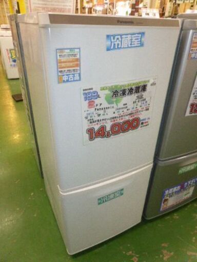 パナソニック 138ℓ 冷凍冷蔵庫 NR-B146W