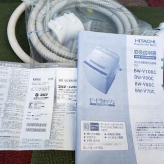 極美品‼️日立‼️ビートウォッシュ‼️長期保証3年残‼️8kg