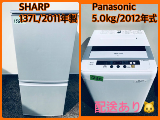 ✨東京・神奈川送料無料✨Panasonic 洗濯機 NA-F50B3Panasonic
