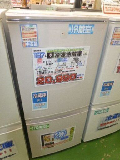 【愛品館八千代店】SHARP16年製137ℓﾌﾟﾗｽﾞﾏｸﾗｽﾀｰ搭載冷凍冷蔵庫SJ-PD14B【愛八RZ】