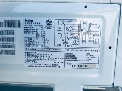 限界価格✨✨洗濯機/冷蔵庫✨学生応援✨✨