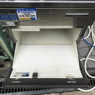 ホシザキ 製氷機