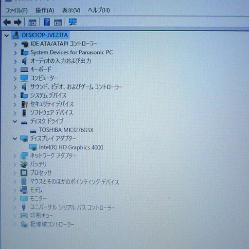 送料無料 軽量モバイル ノートパソコン 中古良品 12.1型 Panasonic CF-NX2JWGYS 第3世代Core i5 4GB 新品SSD240GB 無線 Windows10 LibreOffice
