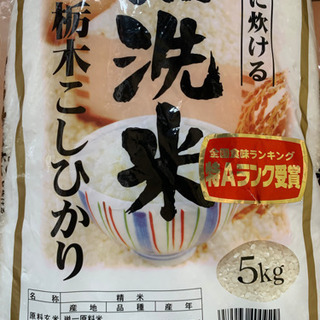 5kg コシヒカリ
