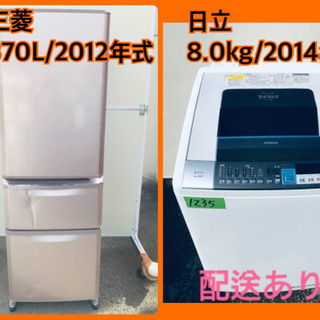 超熱 ⭐️370L⭐️ ✨大型家電セット✨ 送料設置無料！！洗濯機/冷蔵庫 冷蔵庫・冷凍庫