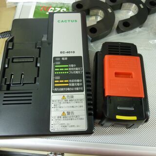 【引取限定】カクタス　EV-325DL　充電圧着工具　未使用品　【うるま市田場】