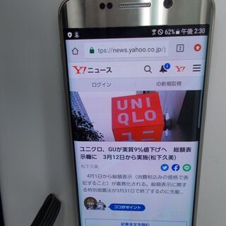 中古GALAXY　S6 edge　404SC　スマホ