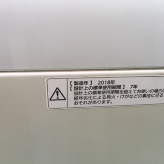 【東京23区内配送無料！】パナソニック Panasonic 全自動洗濯機　5kg NA-F50B11 2018年製