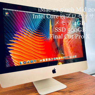 Apple iMac 21.5 mid 2010 SSD 500GB