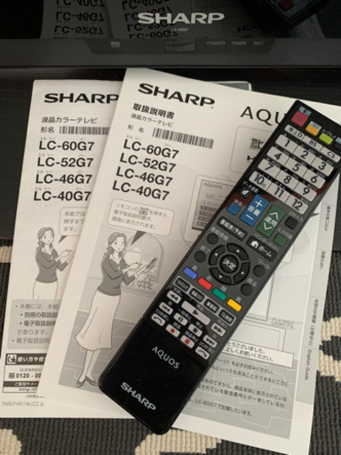 【再値下げします】シャープ　AQUOS 52型 3Dテレビ　LC52G7