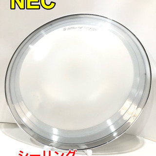 NEC シーリング蛍光灯照明器具 9LKZ666SG-BB【C6...