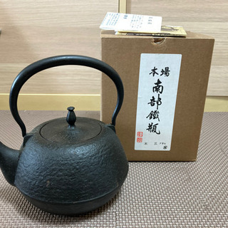 鉄瓶 南部鉄器 /南部文秀堂／ 末広　アラレ