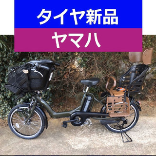 R11E 電動自転車 I23N☯️ヤマハキッス２０インチ８アンペア ...