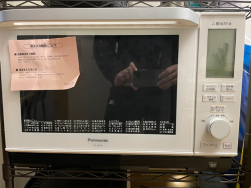 Panasonic スチームオーブンレンジ ビストロ NE-BS605-W