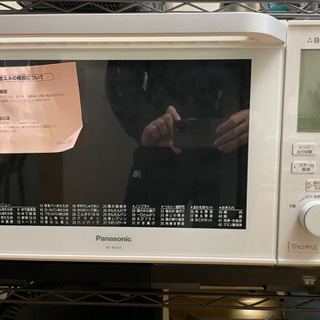 Panasonic スチームオーブンレンジ ビストロ NE-BS605-W | w2