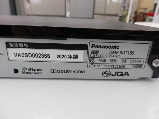 説明書 パナソニック DMP-BDT180 ブルーレイプレイヤー ブルーレイ