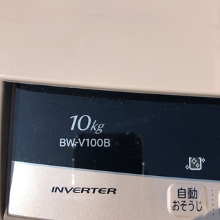 日立　10k 2017年式　ビートウォッシュ　BW-V100B