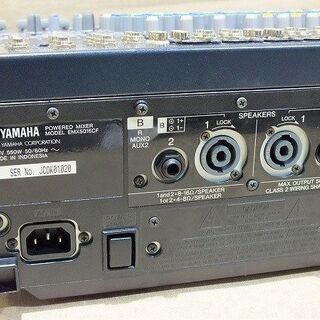 【苫小牧バナナ】YAMAHA/ヤマハ 16ch コンソール型 オールインワンタイプ パワードミキサー EMX5016CF 中古 動作OK♪