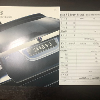 【入手不可】サーブ　SAAB 9-3 スポーツエステート カタロ...