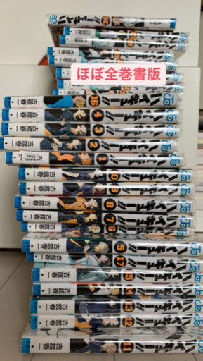 一巻以外全部初版