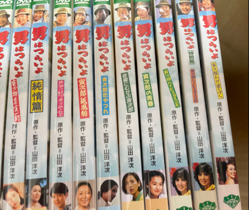 DVD 男はつらいよ