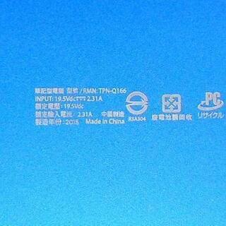 バッテリー新品！綺麗なブルー！最新Office搭載！HP Stream 11-r016TU