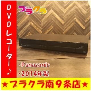 G4135　Panasonic　DVDレコーダー　カード利用可能...