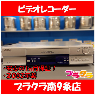 G4025　カード利用可能　2002年製　ビデオレコーダー　VI...