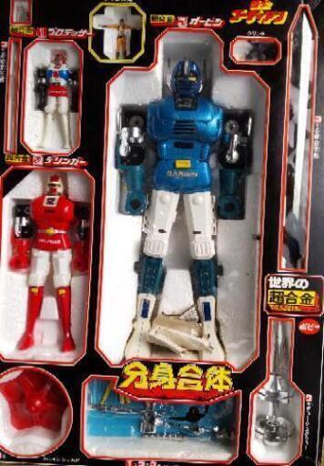 激レア/当時物/世界の超合金 分身合体 闘士 ゴーディアン/ポピー社製