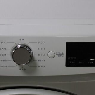 R2852) HerbRelax 中古☆ハーブリラックス ドラム式洗濯機/奥行50cm