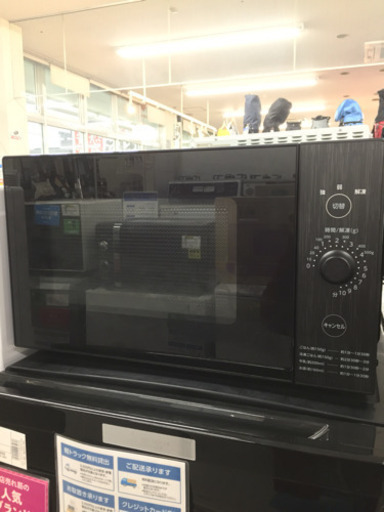 東日本専用 電子レンジ 未使用に近い Microwave oven