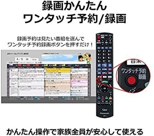 G4141　カード利用可能　未使用/未開封品‼　安心の半年保証　ブルーレイDVDレコーダー　Panasonic　1TB　4K対応　DMR-2W100　家電　送料A　札幌　プラクラ南9条店G