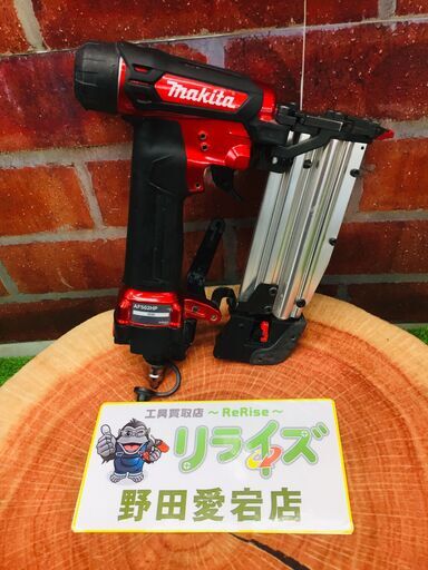 超特価商品！ マキタ makita AF502 高圧ピンタッカ【リライズ野田愛宕店】【中古】管理番号：ITG9W5EAQR6W