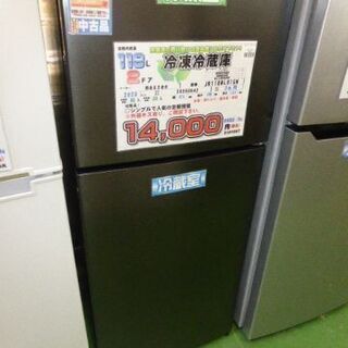 2020年製のmaxzen 118ℓ JR118ML01｜maxzen（マクスゼン）