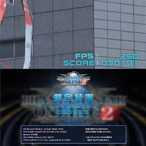 【☆焔～ほのわ☆ハイパー無線　高FPSゲーミング】フォートナイト・Apex◎現品組み上げ製造管理番号：0304JPS2