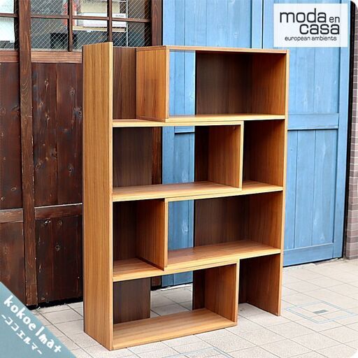 moda en casa(モーダ・エン・カーサ)のflexible bookcase(フレクシブル ブックケース) ウォールナットです。様々なデザインを実現できるスライド式オープンブックシェルフ♪