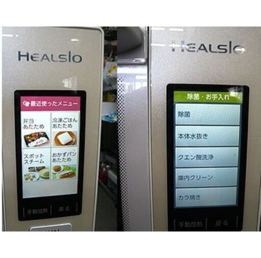 Sharp ヘルシオ AX-SA1-W 2014年製 ホワイト系】カラータッチパネル