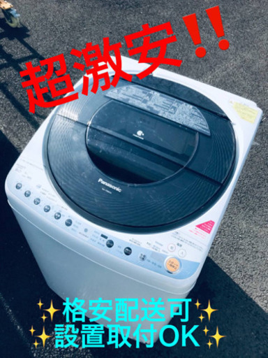 ET1388A⭐️ 8.0kg⭐️ Panasonic電気洗濯乾燥機⭐️
