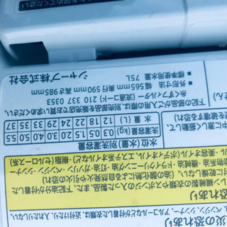 ET1389A⭐️SHARP電気洗濯乾燥機⭐️