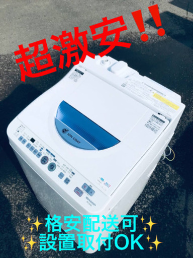 ET1389A⭐️SHARP電気洗濯乾燥機⭐️