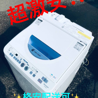 ET1389A⭐️SHARP電気洗濯乾燥機⭐️